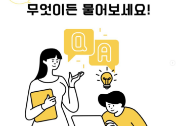 무물(신입편)