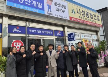 ‘24.12.13. 금산보험샵 개소식