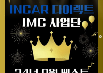 24.09월 베스트실적