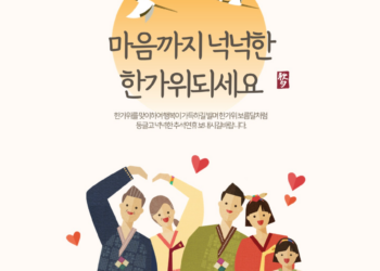 즐추!오늘도 프로 안전운전러🚗