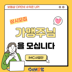 동태를 살펴보니 동태탕