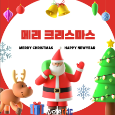 동태를 살펴보니 동태탕