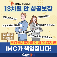 동태를 살펴보니 동태탕