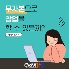 동태를 살펴보니 동태탕