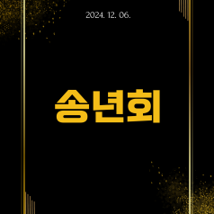 동태를 살펴보니 동태탕