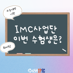 동태를 살펴보니 동태탕