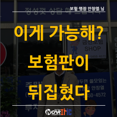 동태를 살펴보니 동태탕