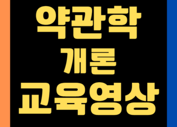 제한된 콘텐츠