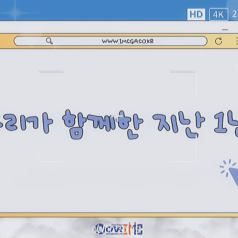 동태를 살펴보니 동태탕