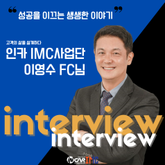 동태를 살펴보니 동태탕