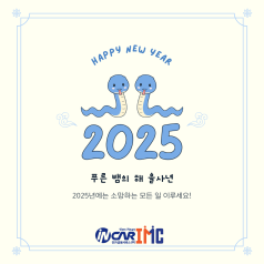 동태를 살펴보니 동태탕