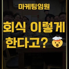 동태를 살펴보니 동태탕