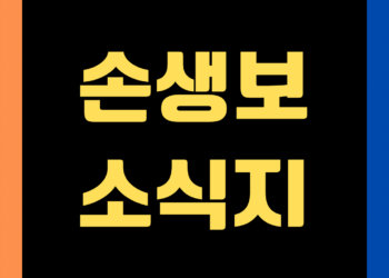 제한된 콘텐츠