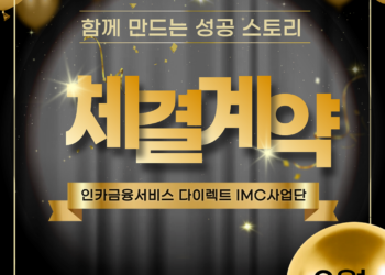 2월 1주차 체결계약공유