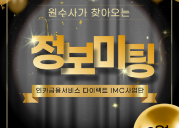 26년 3월 1주차 정보미팅