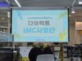 '25.08.01. 7월 영업보고