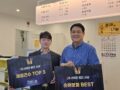 '26.05.27. 4월 실적우수자 시상